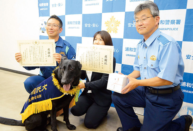 行方不明者を発見し塚本署長（右）からボールを贈られたあんみつ号＝27日、浦和署