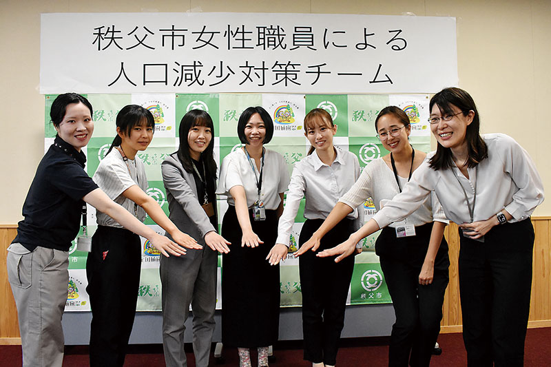 人口減少の克服を目指して結成した、女性職員の「人口減少対策チーム」＝2日午前、秩父市役所