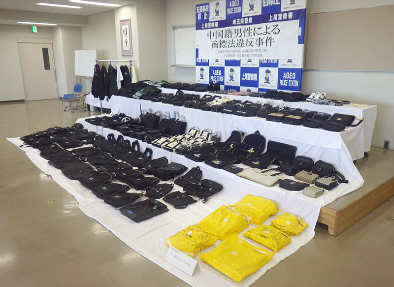 押収されたブランド品の偽物（県警提供）