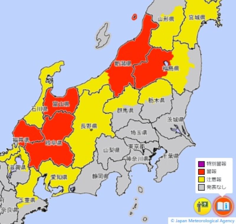 大雪警報、注意報が出ているエリア（5日午後5時、気象庁HPから）