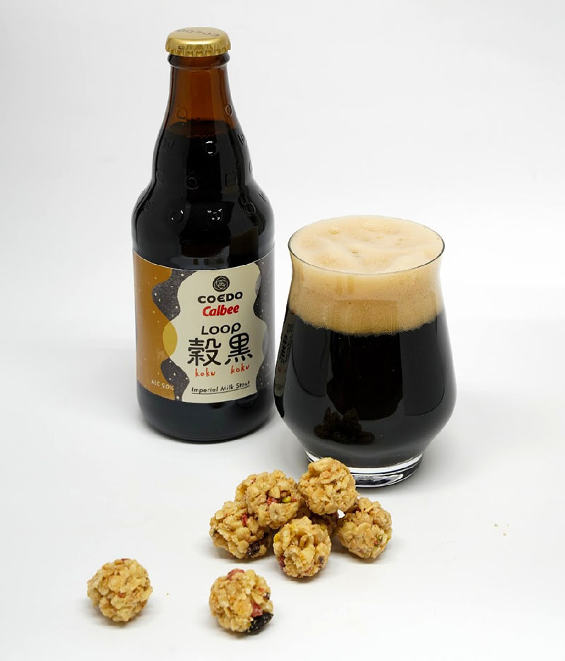 カルビーとのコラボレーション商品第2弾のビール「LOOP―穀黒」