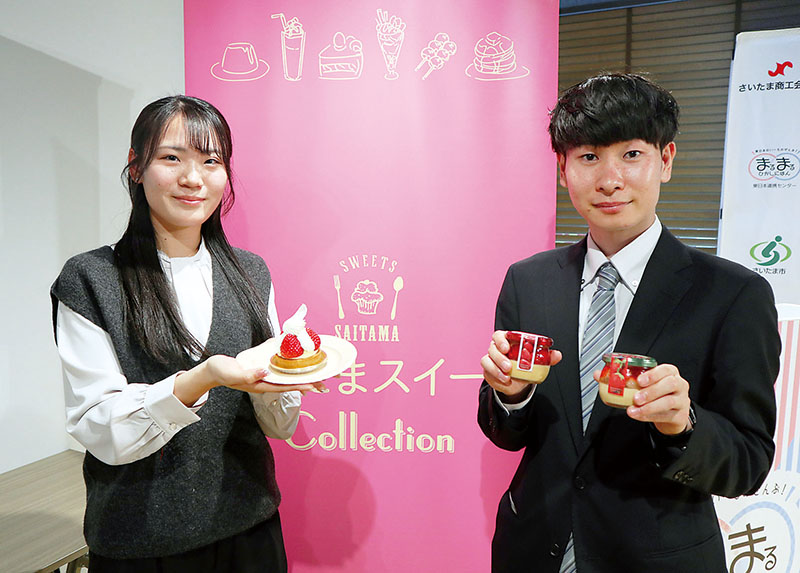 さいたまスイーツをPRする市職員