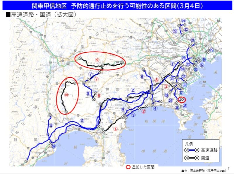 関東甲信地区　予防的通行止めを行う可能性のある区間（3月4日）その2＝国交省発表資料から