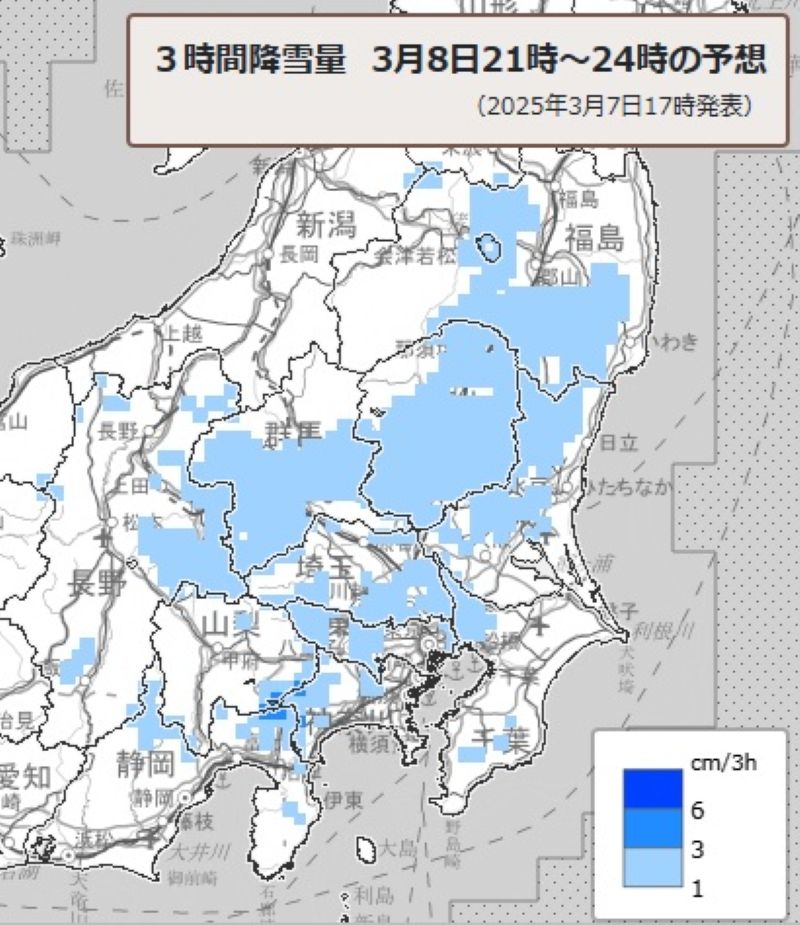 8日午後9時から午後12時までの3時間降雪量予想（気象庁HPから）