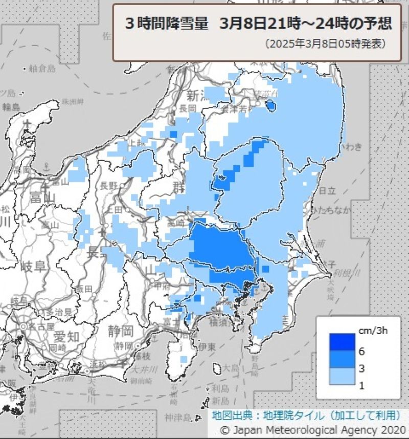 3時間降雪量　8日午後9時から同12時の予想（気象庁HPから）