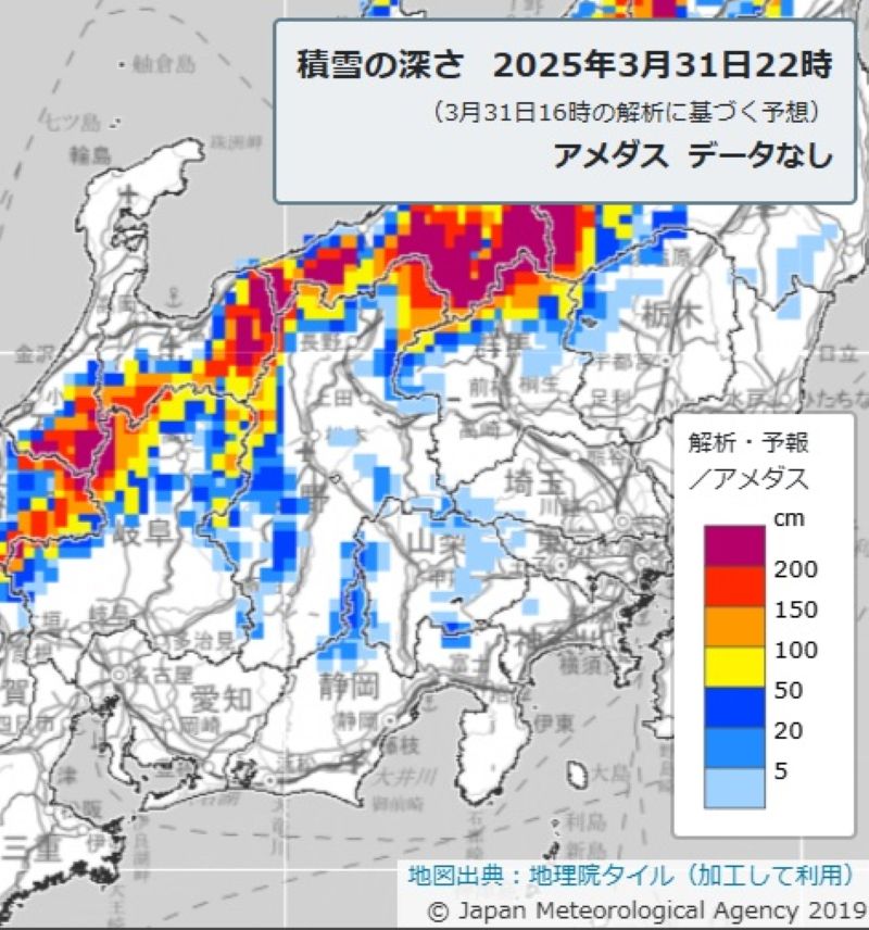 積雪の深さ予報