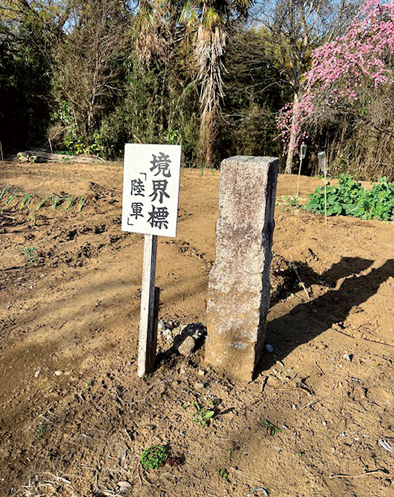 数本残っている「陸軍境界標」＝4月9日、桶川市川田谷