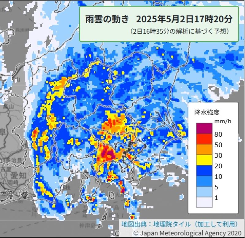 雨雲の動き（2日午後5時20分の予想、気象庁HPから）