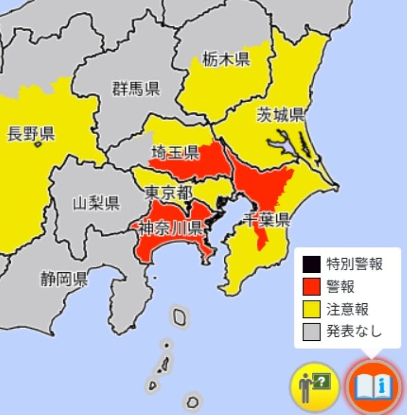 大雨警報（オレンジ色）と注意報（黄色）が出ているエリア