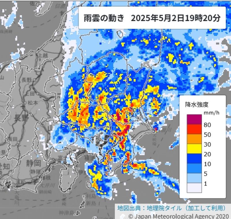 雨雲の動き　2日午後7時20分