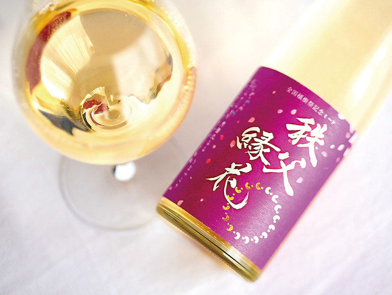 「秩父縁花」のラベル