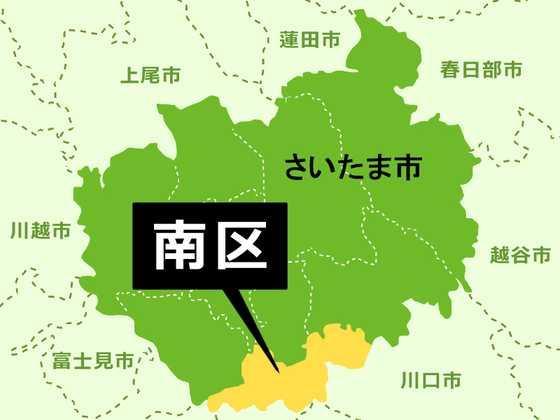 【地図】さいたま市南区（背景薄緑）