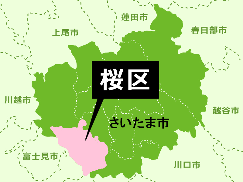 【地図】さいたま市桜区（背景薄緑）