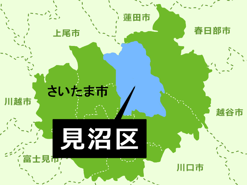 【地図】さいたま市見沼区（背景薄緑）