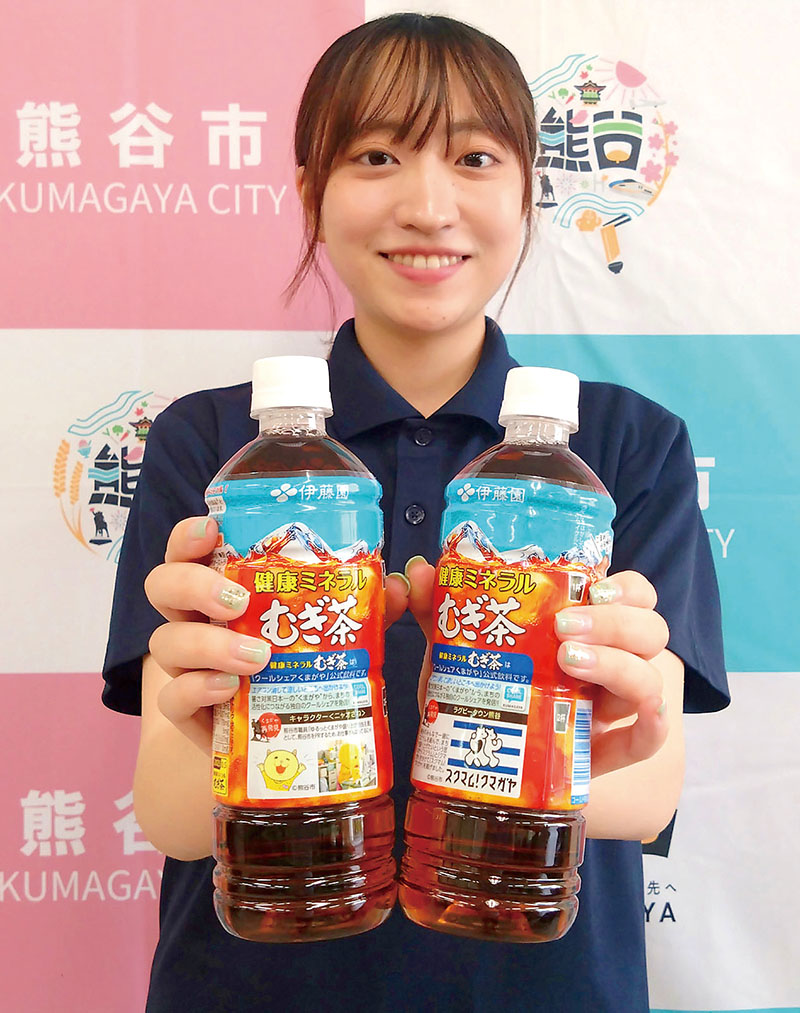 熊谷市とコラボレーションしたオリジナルパッケージのペットボトル入り麦茶