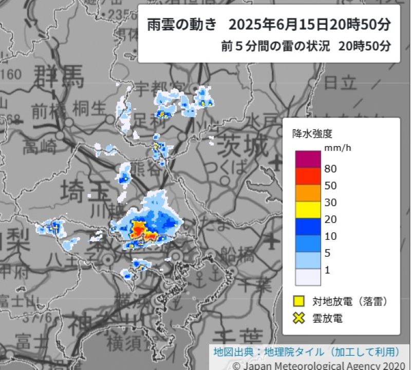 雨雲の動き（15日午後8時50分、気象庁HPから）