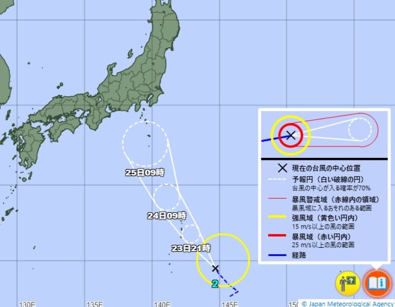 台風2号の進路予想図（23日午前9時、気象庁HPから抜粋）