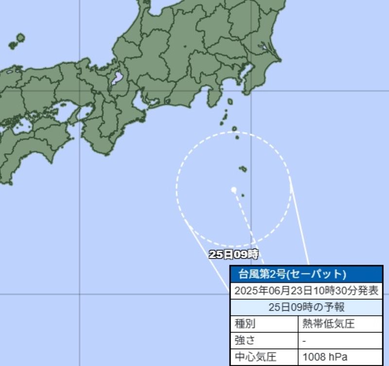 台風2号の25日午前9時の位置予報（熱帯低気圧に）＝気象庁HPから抜粋