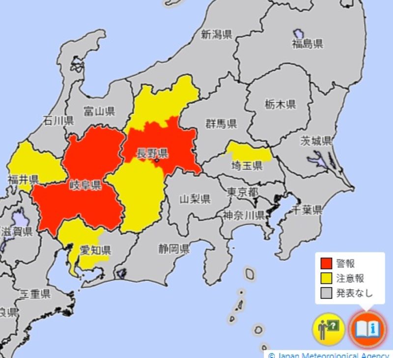 洪水警報、注意報が発表されているエリア（23日午後2時4分、気象庁HPから抜粋）