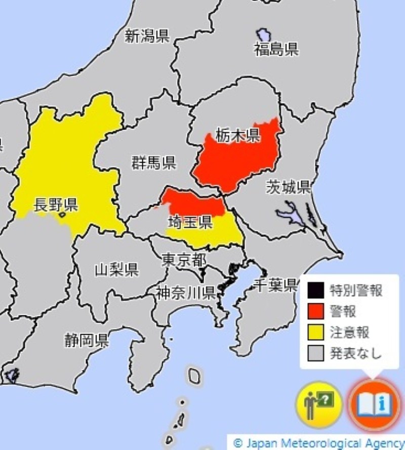 大雨警報・注意報（浸水）が発表されているエリア（23日午後4時8分、気象庁HPから）