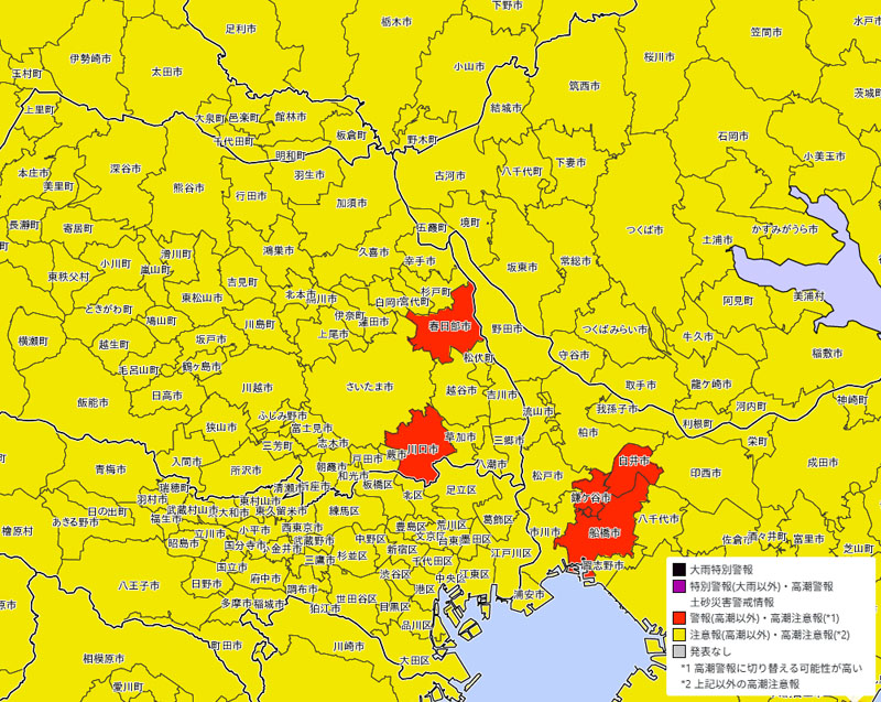 大雨警報・注意報が発表されているエリア（25日午後2時52分、気象庁HPから）