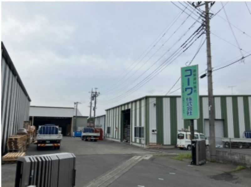 コーワ本店の外観（帝国データバンク提供）