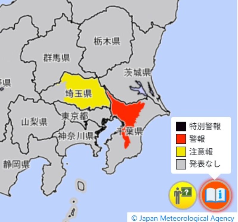 大雨注意報、大雨警報が発表されているエリア（27日午後5時6分、気象庁HPから）