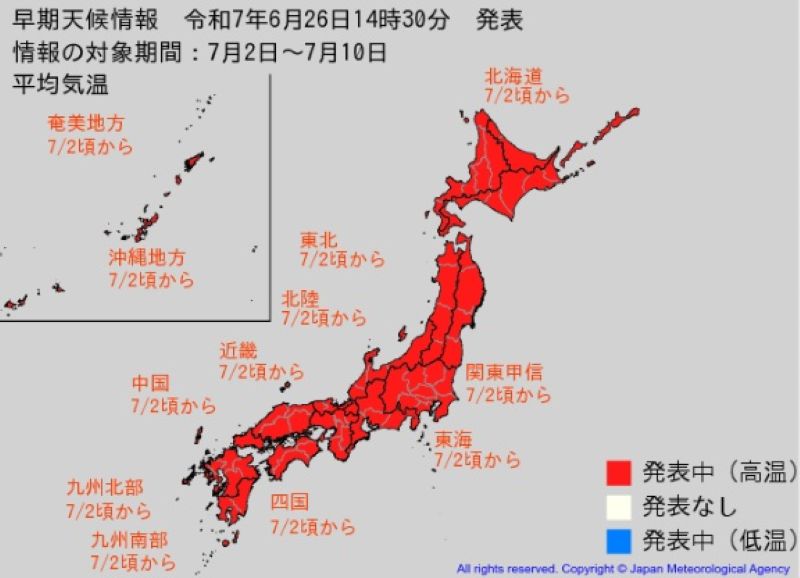 高温に関する早期天候情報（7月2日から10日、気象庁HPから）