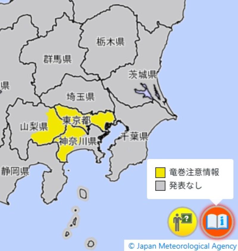 竜巻注意情報が発表されているエリア（1日午後1時46分、気象庁HPから）