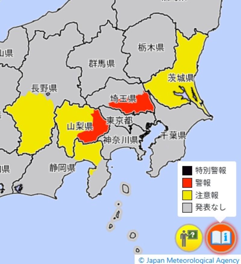 大雨警報・注意報（浸水）が発表されているエリア（1日午後3時44分、気象庁HPから）