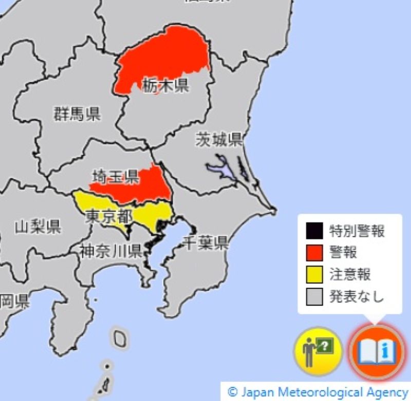 大雨警報（浸水害）と大雨注意報が発表されているエリア（6日午後8時33分、気象庁HPから）