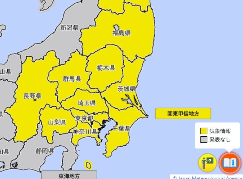 大雨などの気象情報が発表されているエリア（10日9時48分、気象庁HPから）