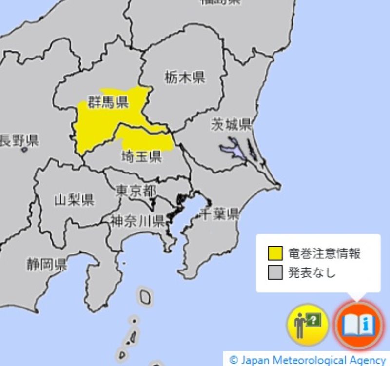 竜巻注意情報が発表されているエリア（10日午後3時56分、気象庁HPから）
