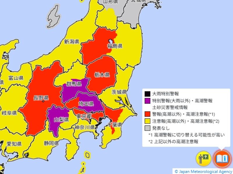 特別警報などが発表されているエリア（10日午後6時21分、気象庁HPから）