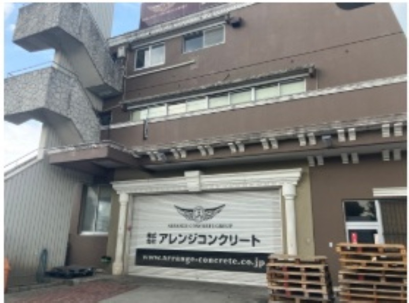 アレンジコンクリート（伊奈町）の本店＝帝国データバンク提供
