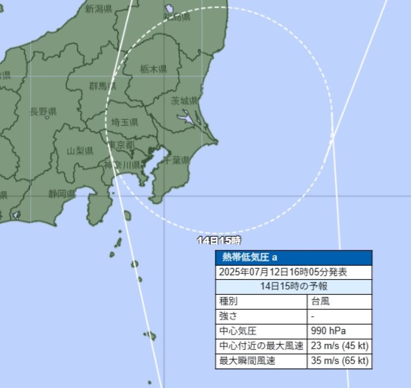 4日午後3時の台風の位置（中心の予報円）と勢力＝12日午後4時5分時点の予想、気象庁HPから