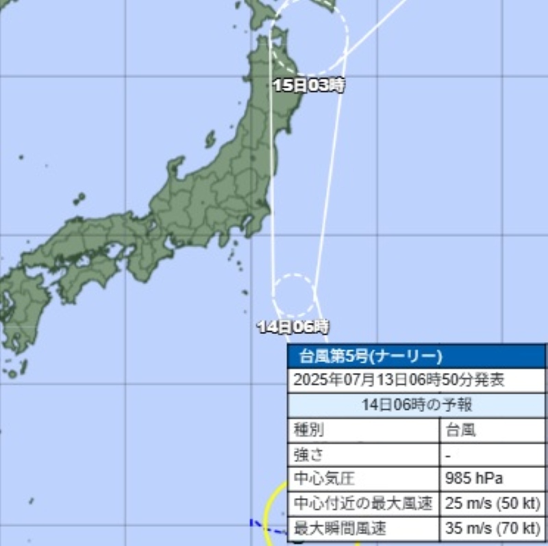 台風5号の14日午前6時の位置と勢力（13日午前6時の予想、気象庁HPから）