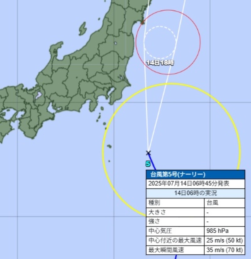台風5号の位置と勢力（14日午前6時、気象庁HPから）