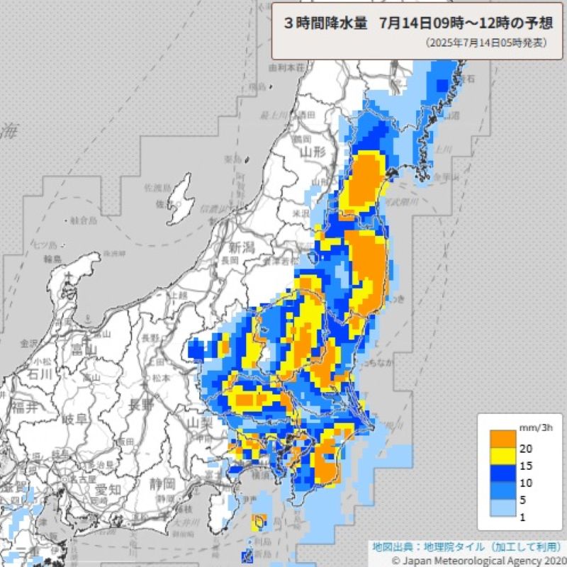 3時間降水量の予想（14日午前9時～正午、気象庁HPから）