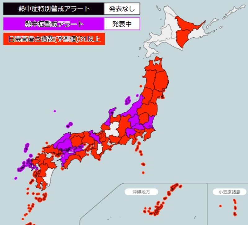 20日の熱中症警戒情報（環境省サイトから）