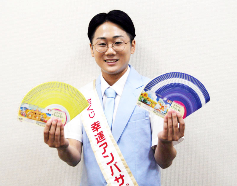 サマージャンボ宝くじをPRする宝くじ幸運アンバサダーの柏木行雲さん