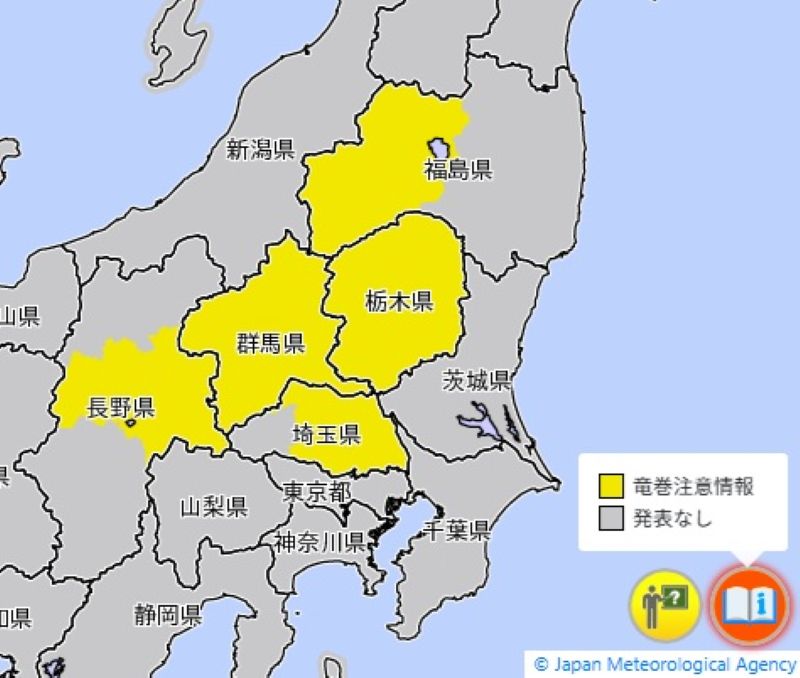 竜巻注意情報が発表されているエリア（22日午後2時46分、気象庁HPから）
