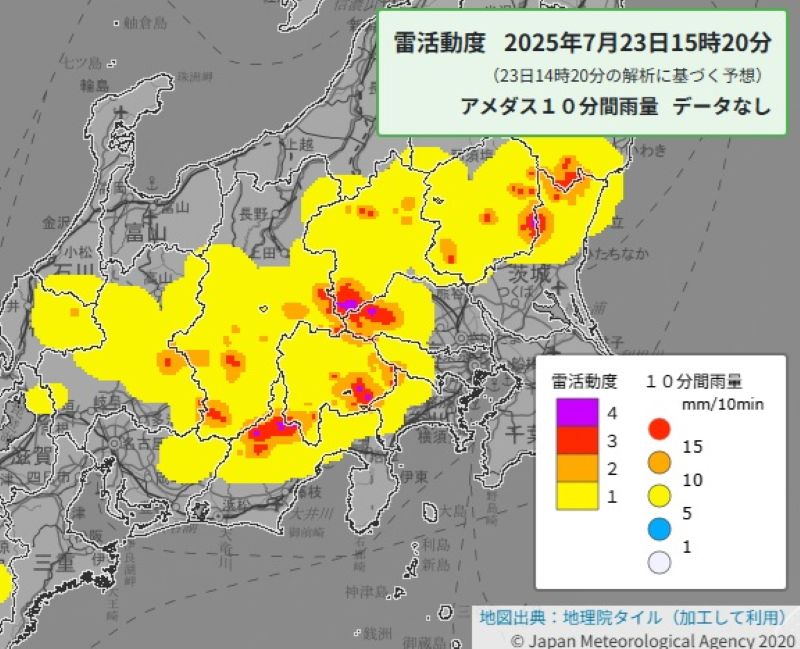 雷活動度（23日午後3時20分の予報、気象庁HPから）