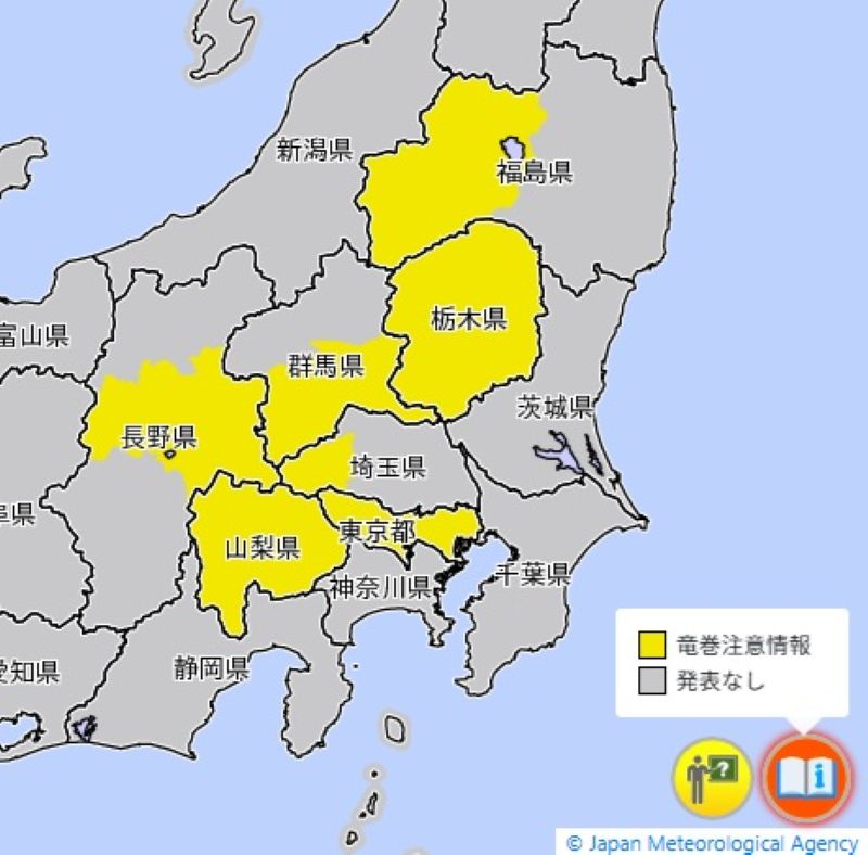 竜巻注意情報が発表されているエリア（25日午後1時3分、気象庁HPから）