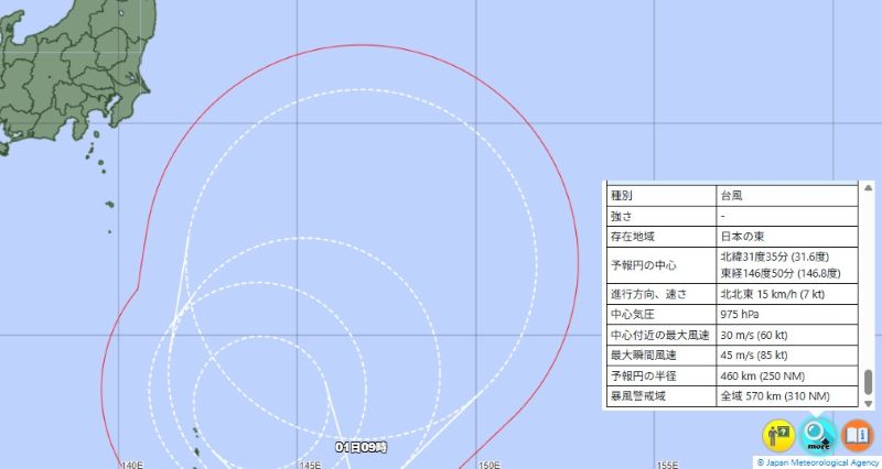 台風9号の8月1日午前9時の位置と勢力の予想（気象庁HPから）