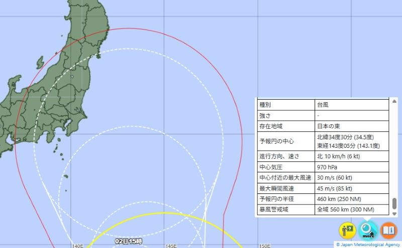 台風9号の2日午後3時の位置と勢力の予想（気象庁HPから）
