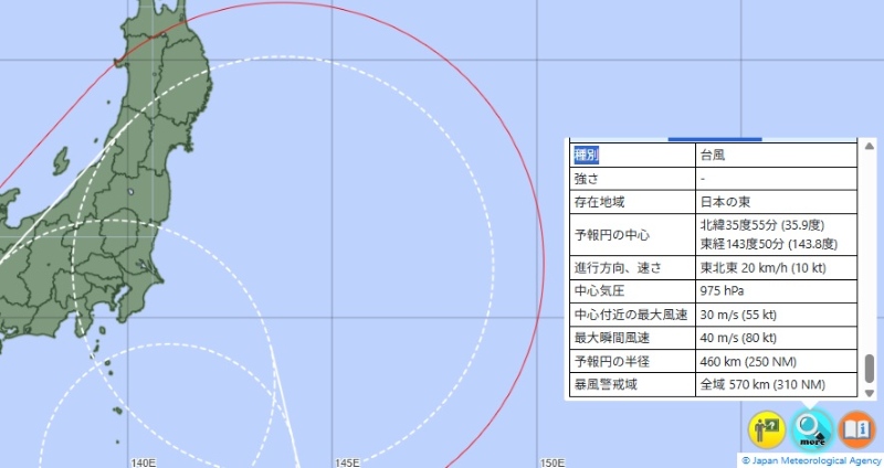 台風9号の3日午後3時の位置と勢力の予想（気象庁HPから）