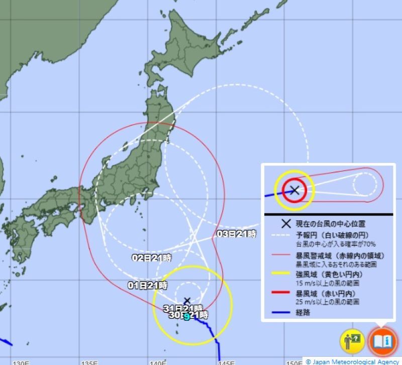 台風9号の進路予想（29日午後9時、気象庁HPから）