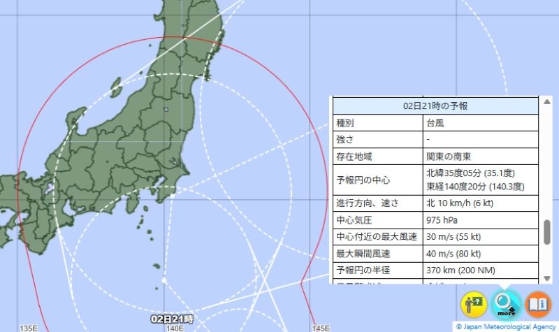 台風9号の2日午後9時の位置と勢力の予想（気象庁HPから）