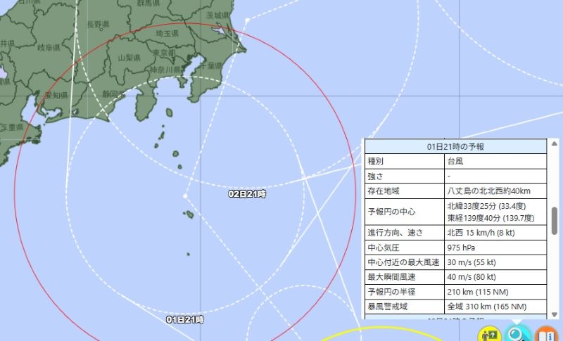 台風9号の1日午後9時の位置と勢力の予想（30日午後9時、気象庁HPから）